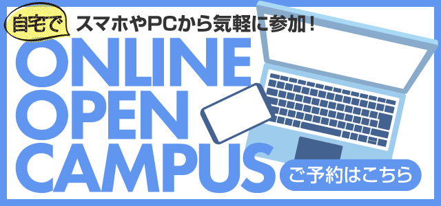 昭和医療技術専門学校 昭和医療技術専門学校